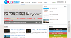 Desktop Screenshot of 52-zyw.com
